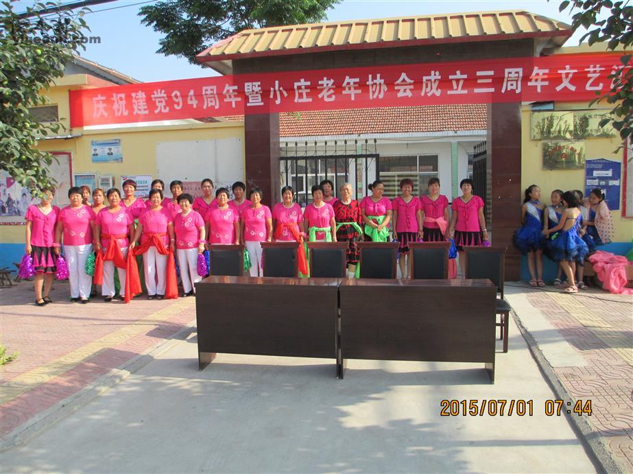 貳雅彤
