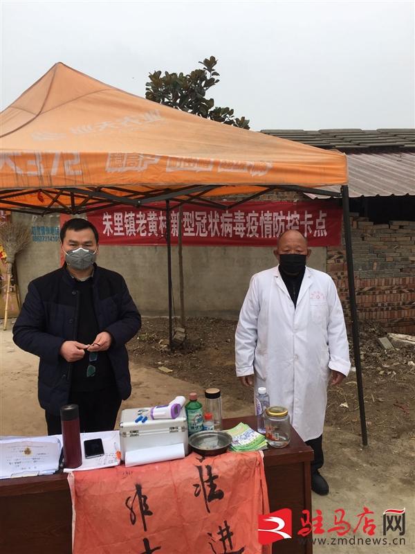 上蔡縣發(fā)展和改革局最新項目概覽介紹