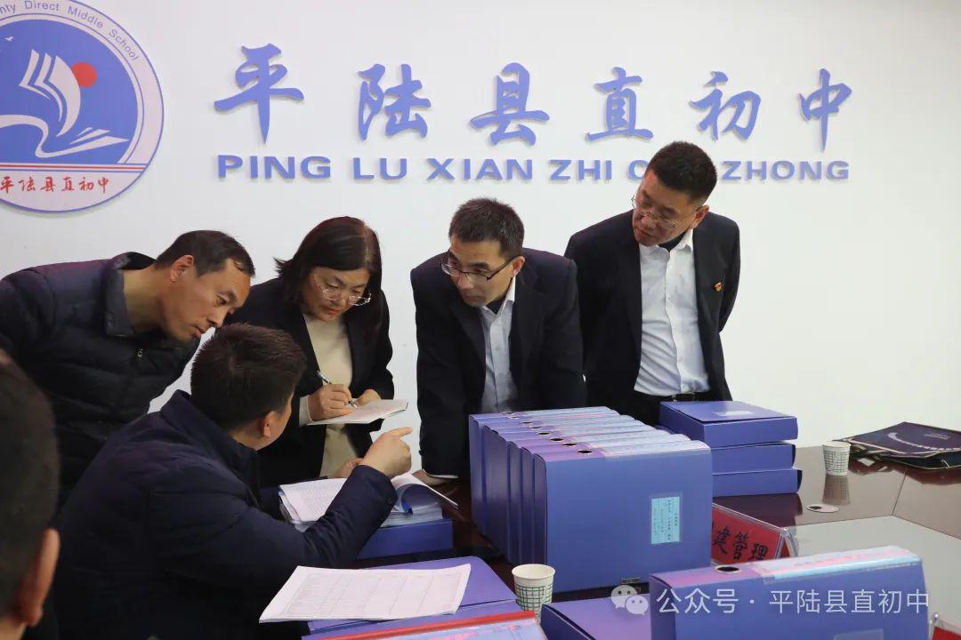 平顺县初中迎来全新领导团队，引领未来铸就辉煌成就