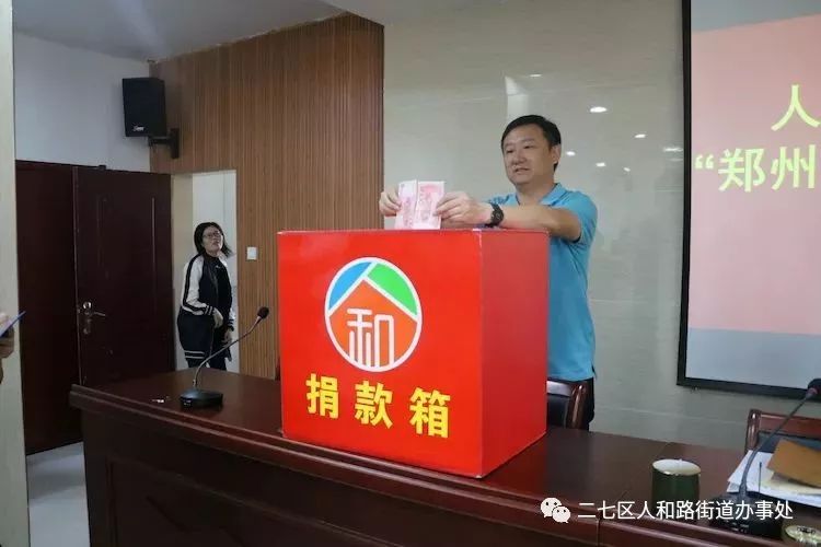 杨店子街道办事处人事大调整，推动社区发展新篇章