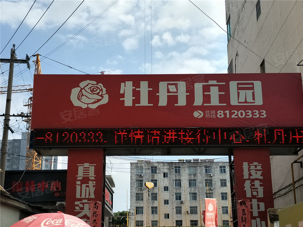蕊熙