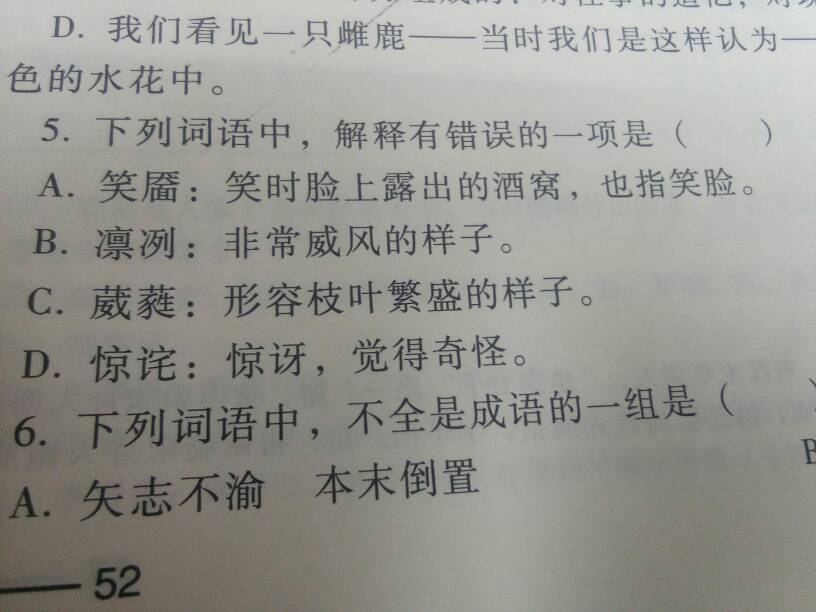 建議，全面解讀77777888管家婆四肖與精準資料免費大全，警惕虛假宣傳，深入釋義解釋