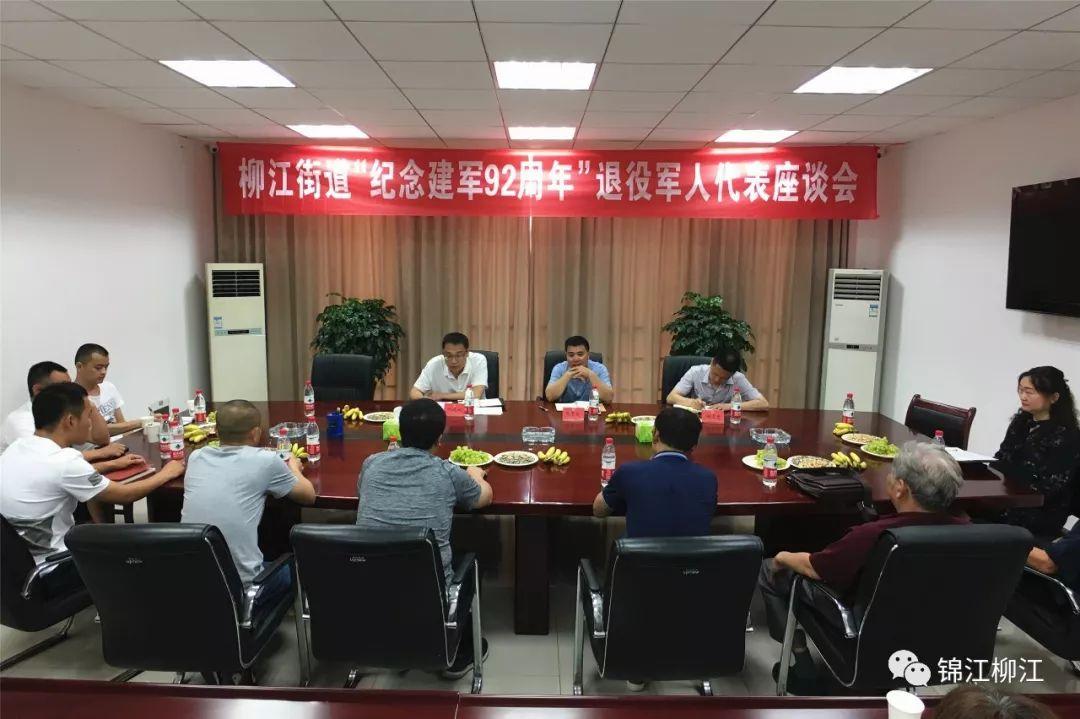 柳江县退役军人事务局人事新任命，激发新动能，共塑未来新篇章