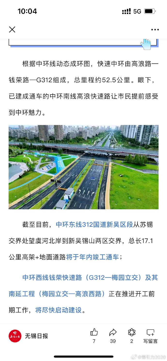 西環(huán)中街街道辦事處最新項(xiàng)目概覽，探尋街道發(fā)展新動(dòng)向