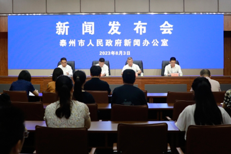 泰州市招商促進(jìn)局最新新聞動(dòng)態(tài)及分析