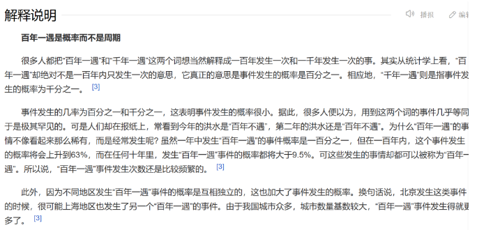 关于新澳2025最新资料挂牌遏止的全面释义、解释与落实——警惕虚假宣传详解