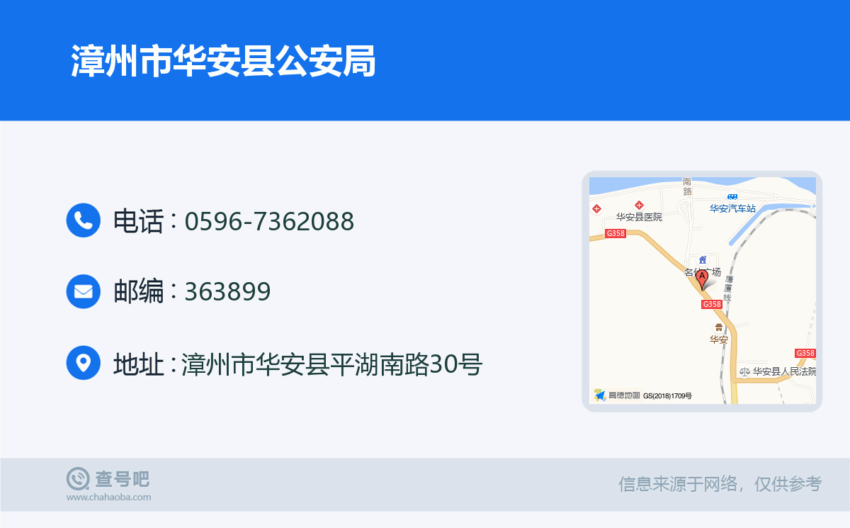 完顏慶生