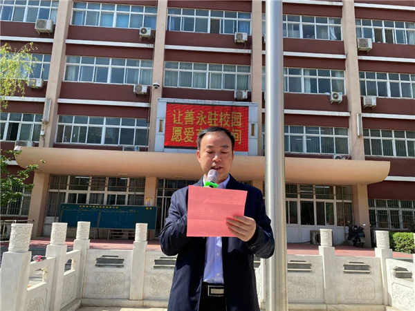 涧西区初中迎来全新领导团队，引领未来篇章发展