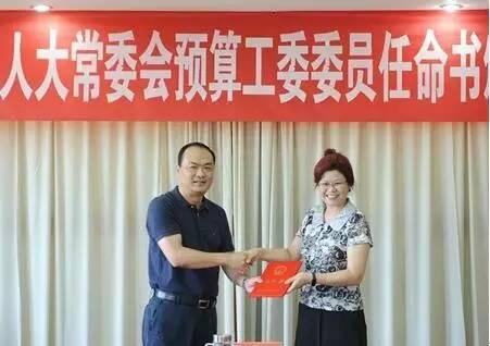 金湖县自然资源和规划局人事大调整，塑造未来发展的新格局