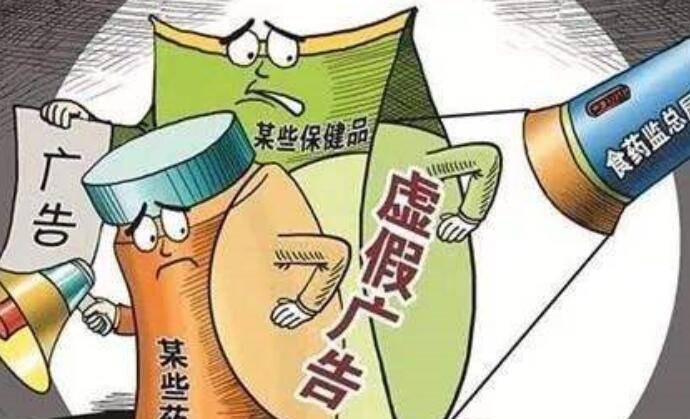 关于7777888888免费四肖的真伪揭秘，警惕虚假宣传与全面释义解释的重要性