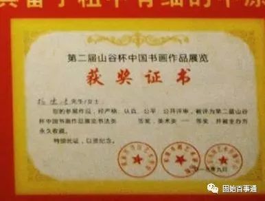 固始县教育局人事大调整，推动教育发展新篇章
