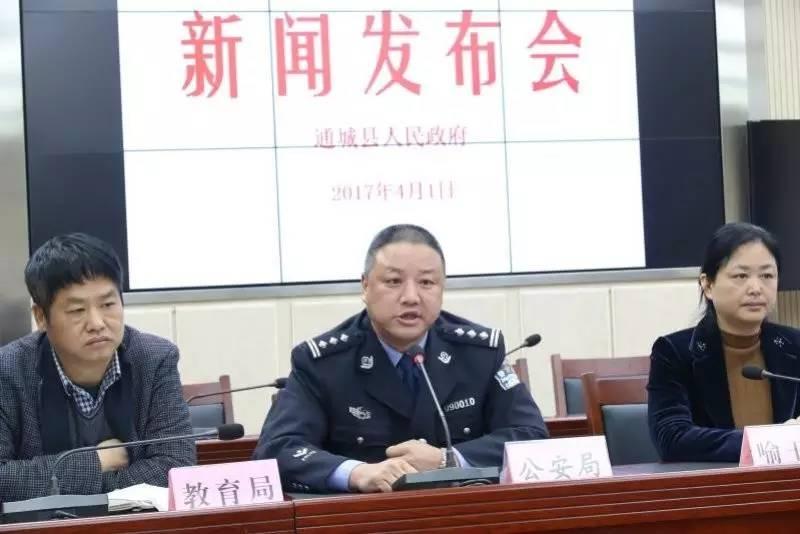 塘湖鎮(zhèn)最新新聞報(bào)道