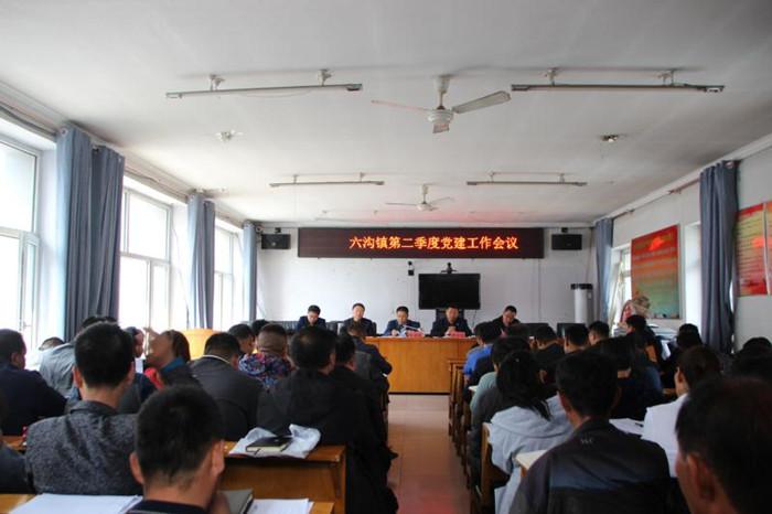 六沟镇最新招聘信息概览，岗位概览与招聘概述