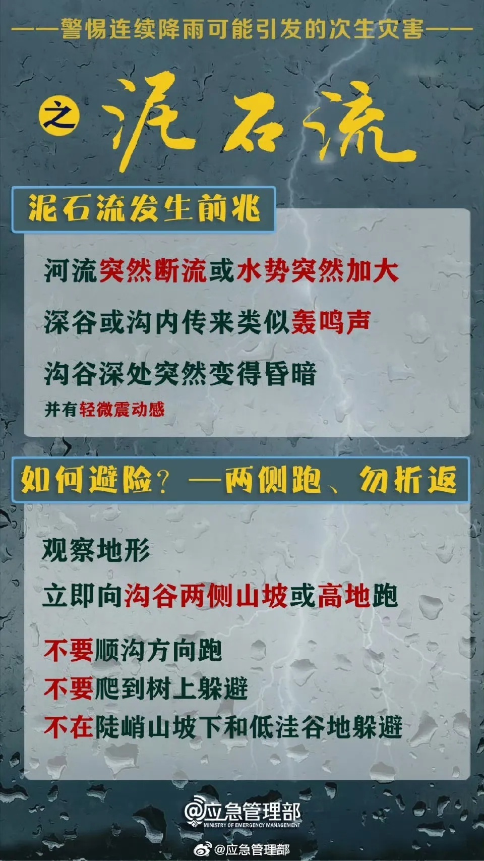 港彩二四六天天好资料，全面释义与落实，警惕虚假宣传的警示提醒