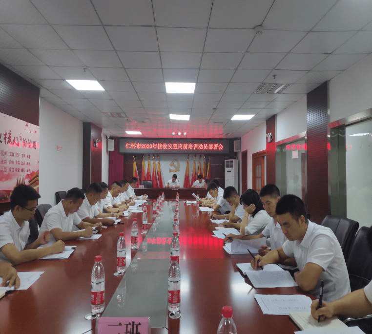遵义县退役军人事务局最新战略规划揭秘
