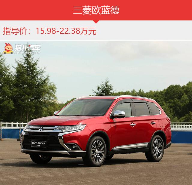 欧蓝德最新价格概览及深度解析，购车指南与购车建议