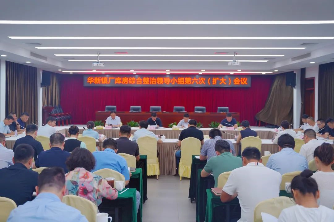 华新镇最新领导团队引领未来塑造新篇章启航新征程