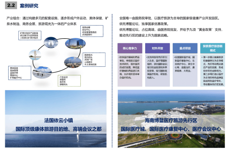 李家段镇未来繁荣蓝图，最新发展规划揭秘
