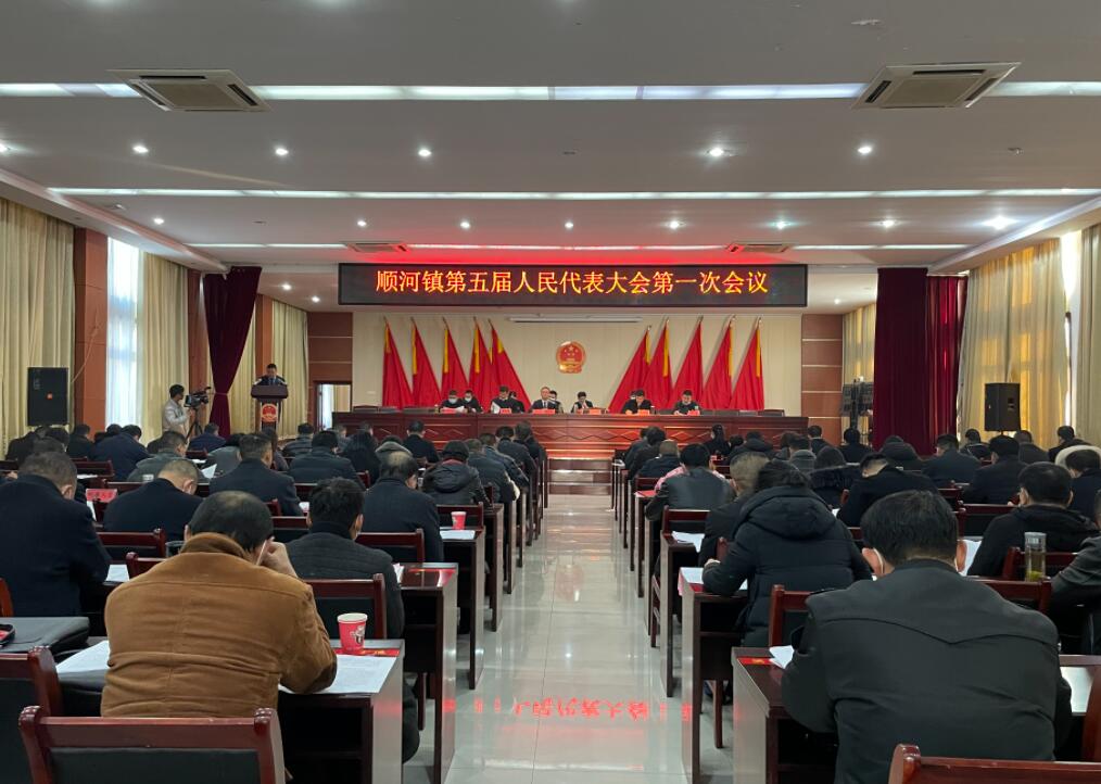 顺河乡人事任命更新，新一轮力量布局推动地方发展
