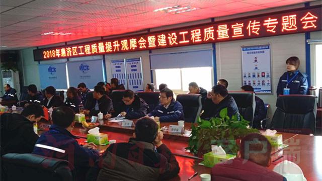 打造全方位市场监管体系，最新项目启动，惠及济区市场监督管理局