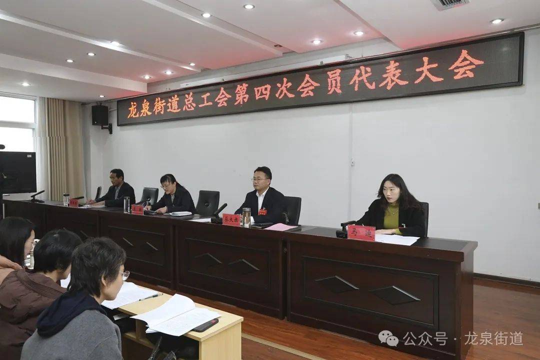 古泉街道领导团队全新亮相，引领未来，铸就辉煌之路