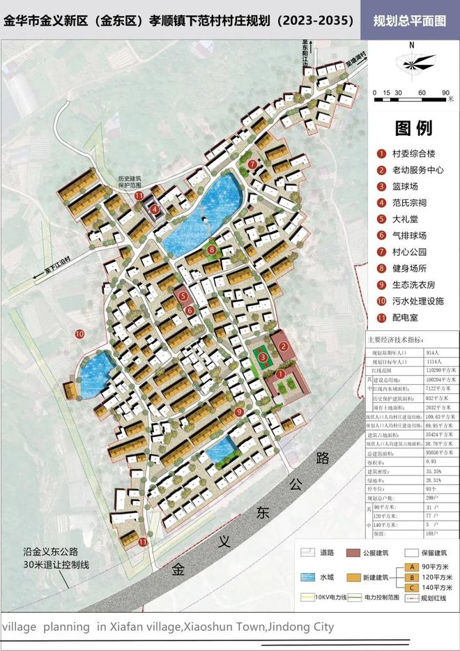 钟李村委会最新发展规划，迈向繁荣和谐未来之路