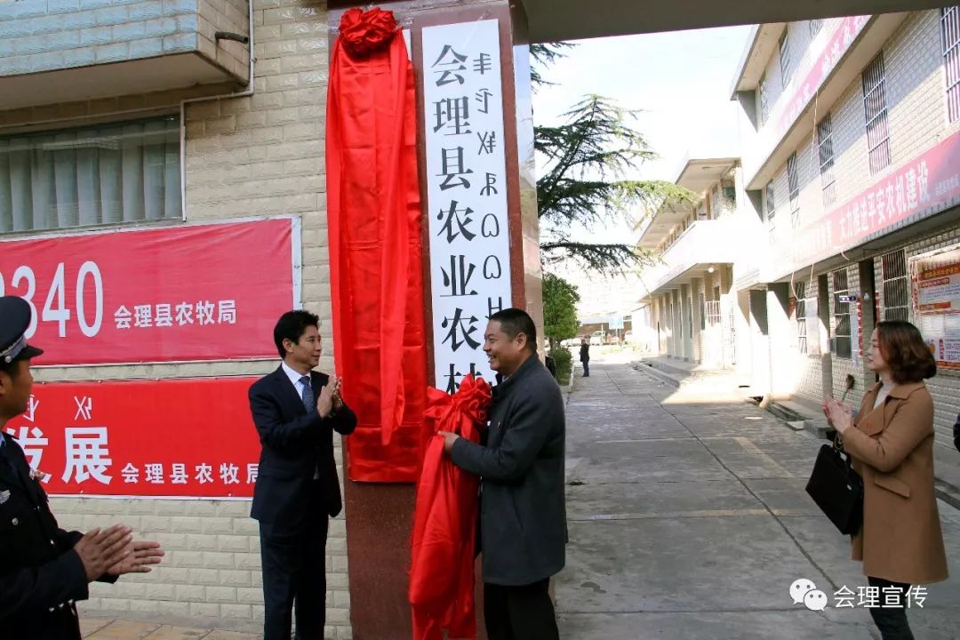 嵩明县农业农村局人事大调整，塑造农业发展的崭新篇章