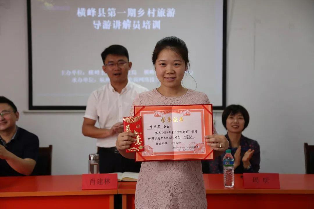 横峰县市场监督管理局领导团队引领市场监管新篇章，领导成员一览表更新发布。