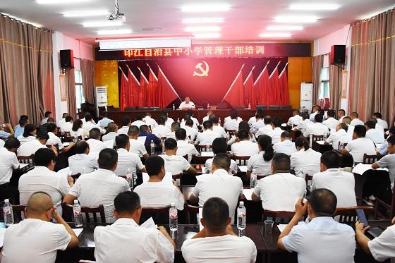 印江土家族苗族自治县教育局人事新任命，开启教育发展新篇章