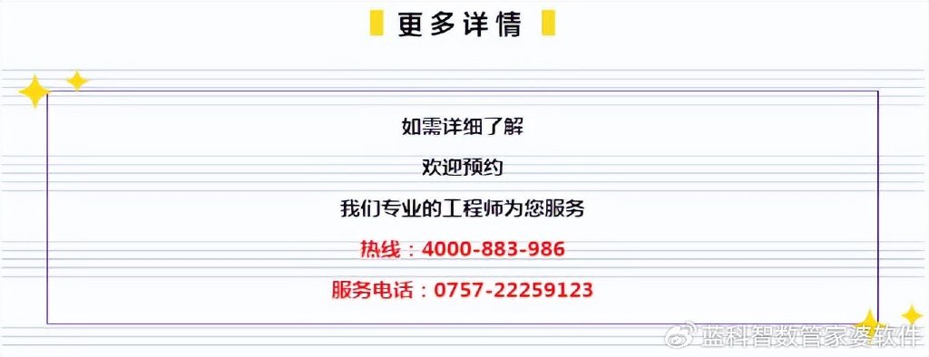 7777788888精准免费四肖预测与管家婆系统，全面解析、真实宣传与防范虚假预测警告