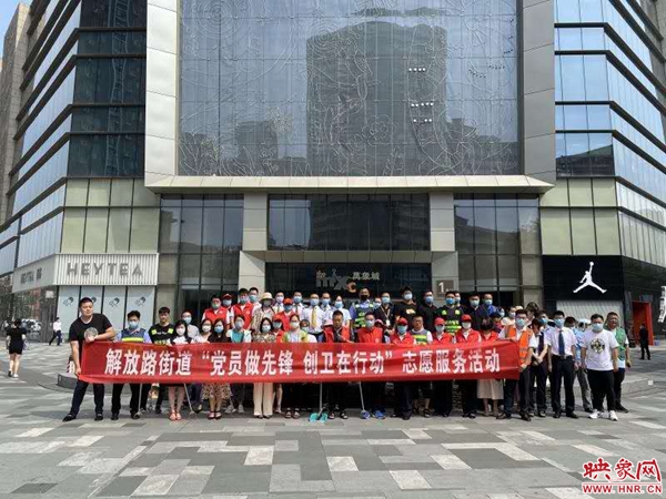 解放街道最新新闻资讯更新速递