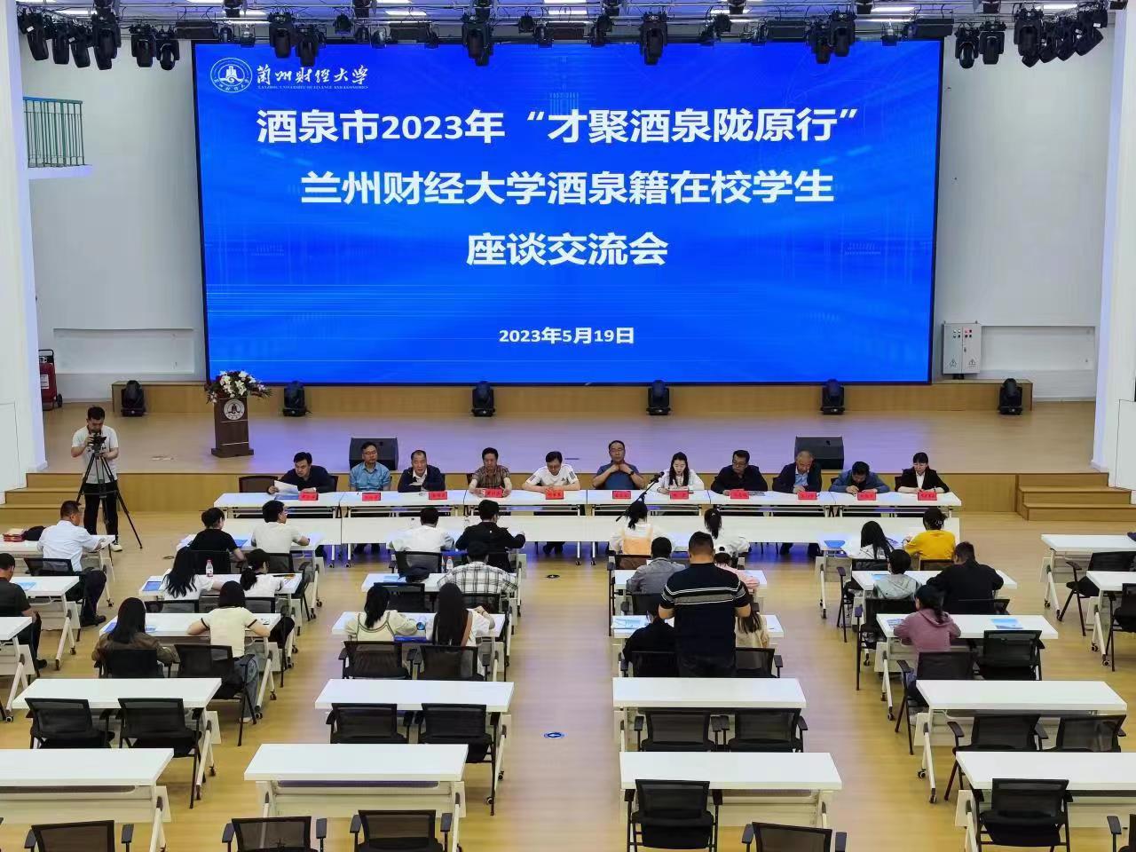 酒泉市体育局最新招聘信息全面解析
