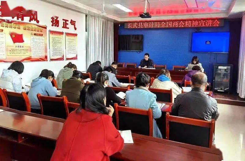 米脂县审计局未来发展规划，塑造审计新蓝图，展望发展新篇章