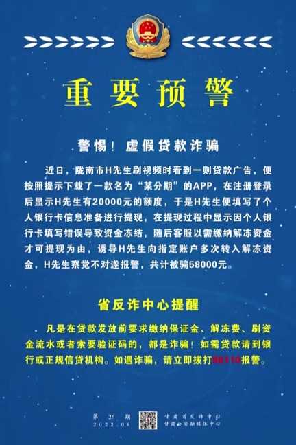 揭秘一码一肖一特一中与澳门香港天天免费精准大全，警惕虚假宣传，全面解析真相