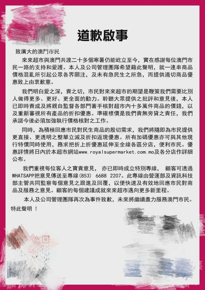 澳门与香港挂牌及管家婆服务解析，真实落实服务，警惕虚假宣传，全面释义与解释