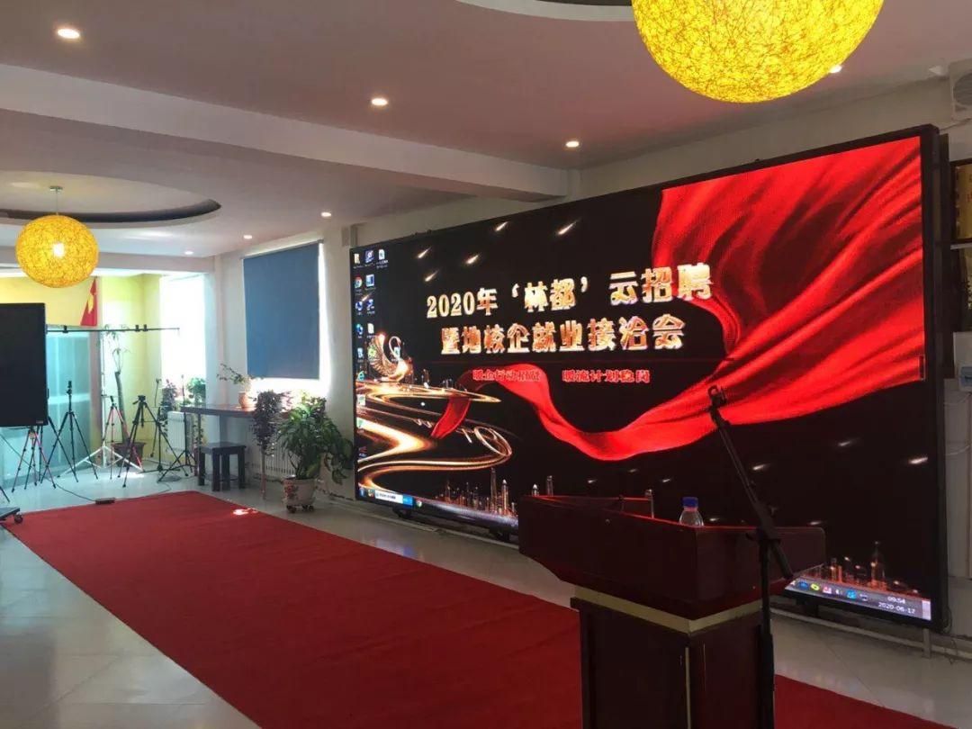 牙克石市文化广电体育和旅游局最新招聘信息概览