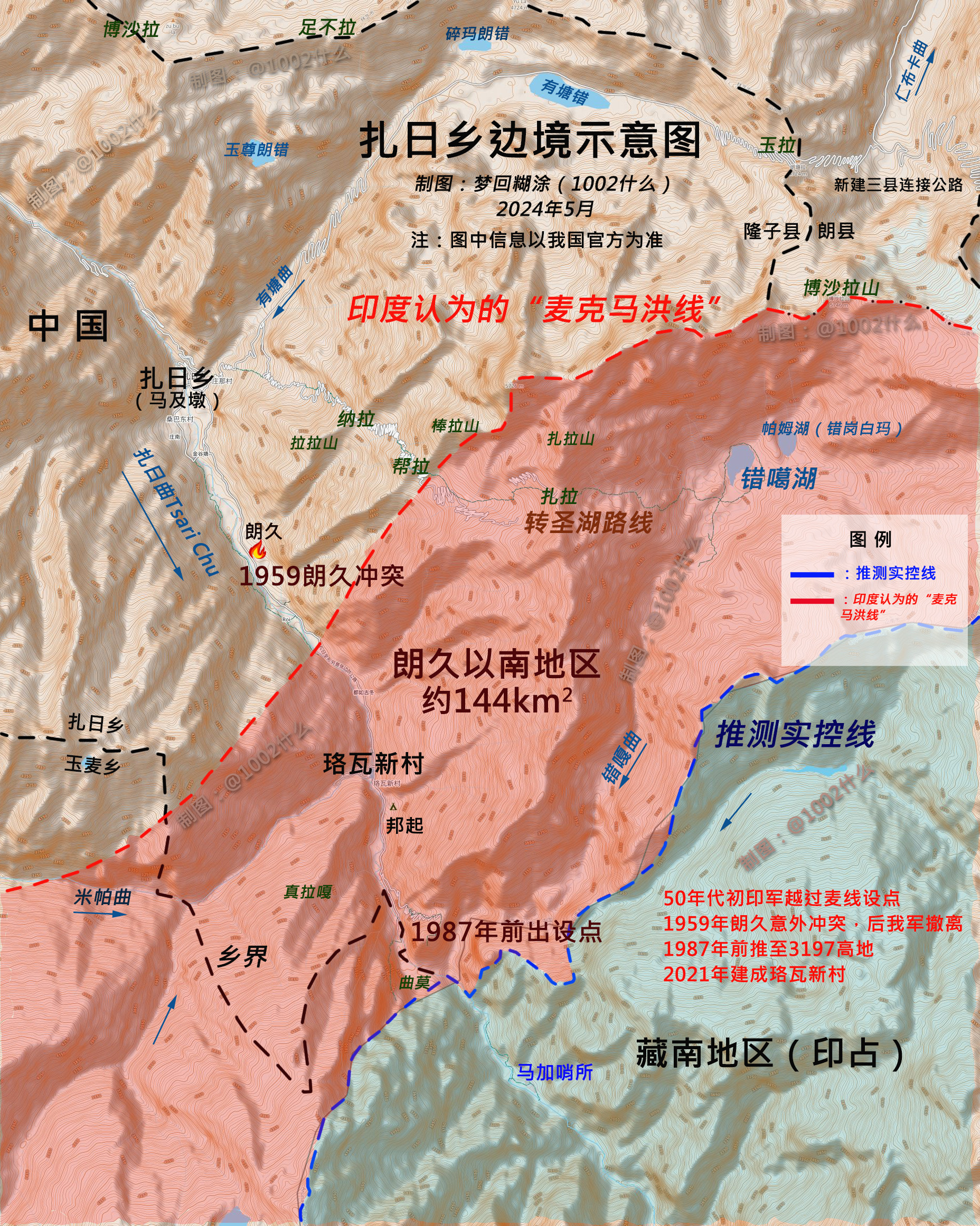 扎朗村新项目启动，乡村振兴新篇章的开启