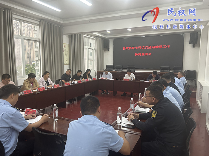 和林格尔县交通运输局人事任命，开启未来交通新篇章