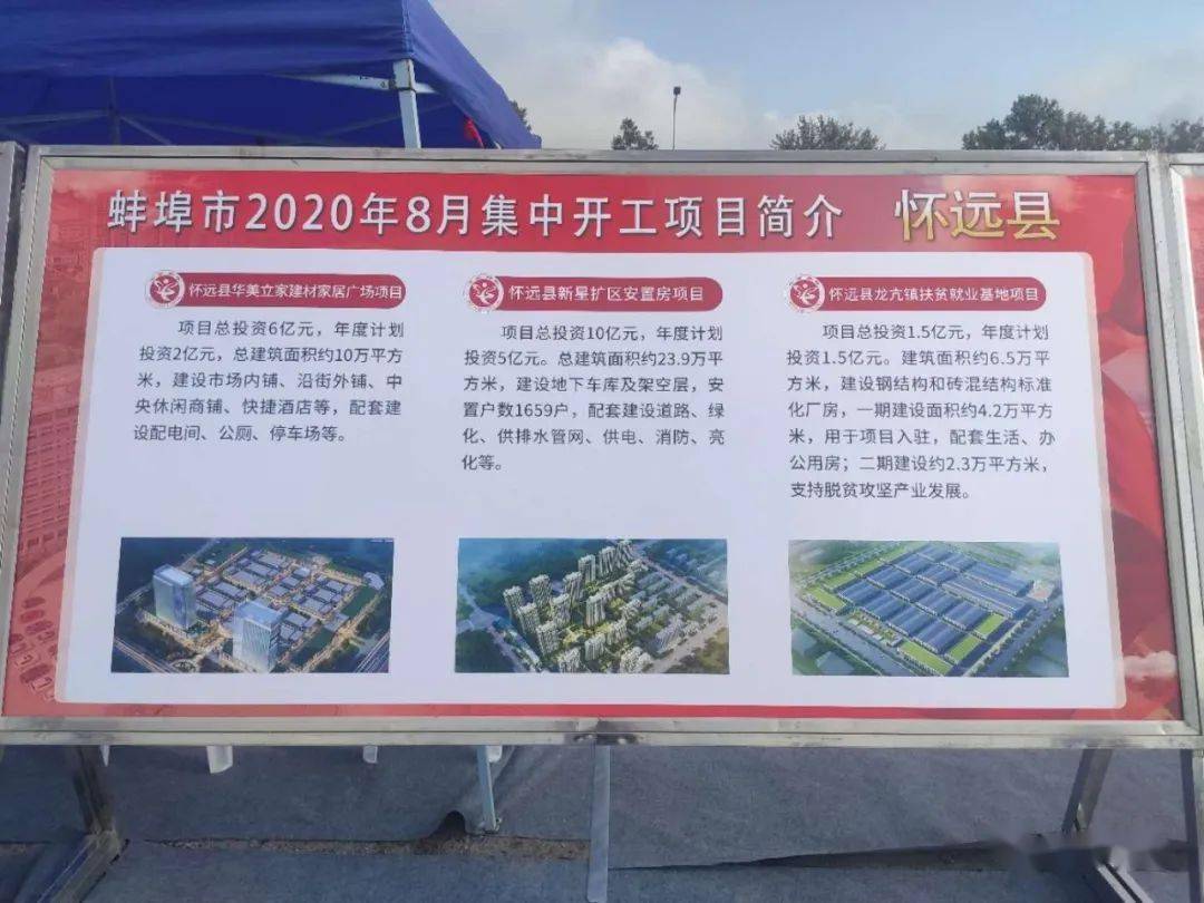 韩垓镇最新项目，地区发展的强大引擎引领未来