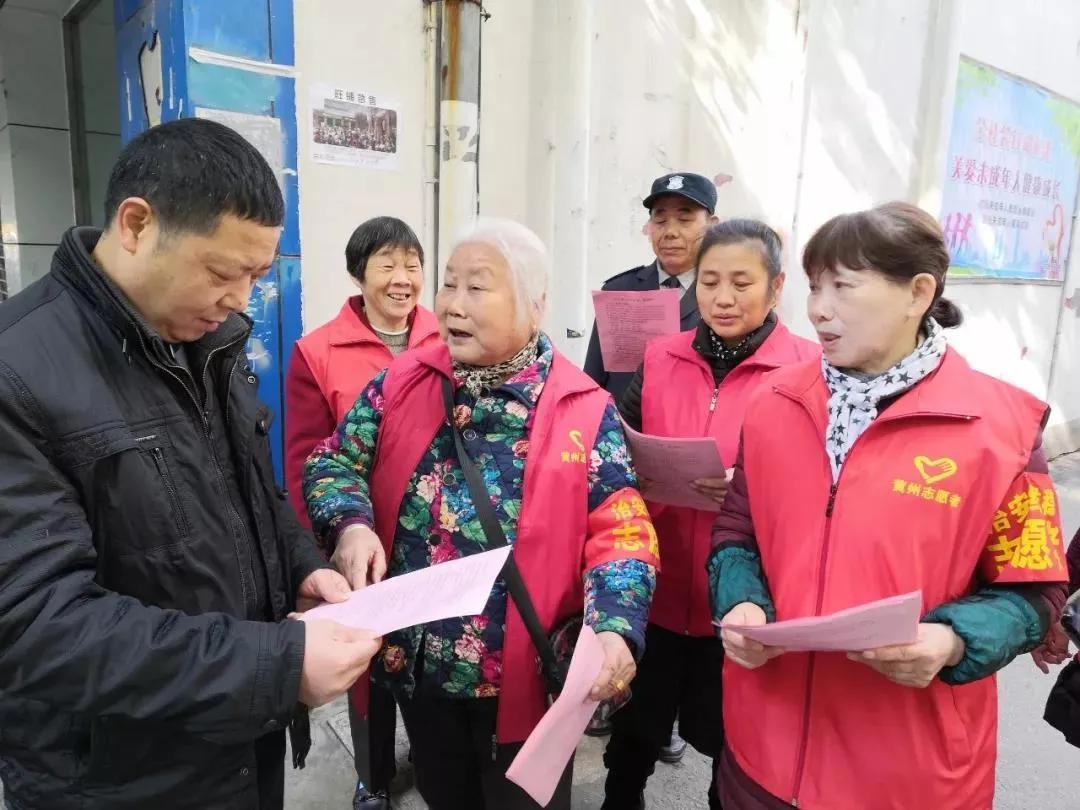 体育路社区人事任命揭晓，塑造未来社区发展新篇章