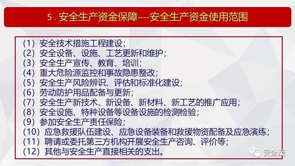 澳门和香港一肖一特一中或2025年新奥跟香港正版免费大全,全面释义、解释与落实与虚假宣传-全面释义、解释与落实