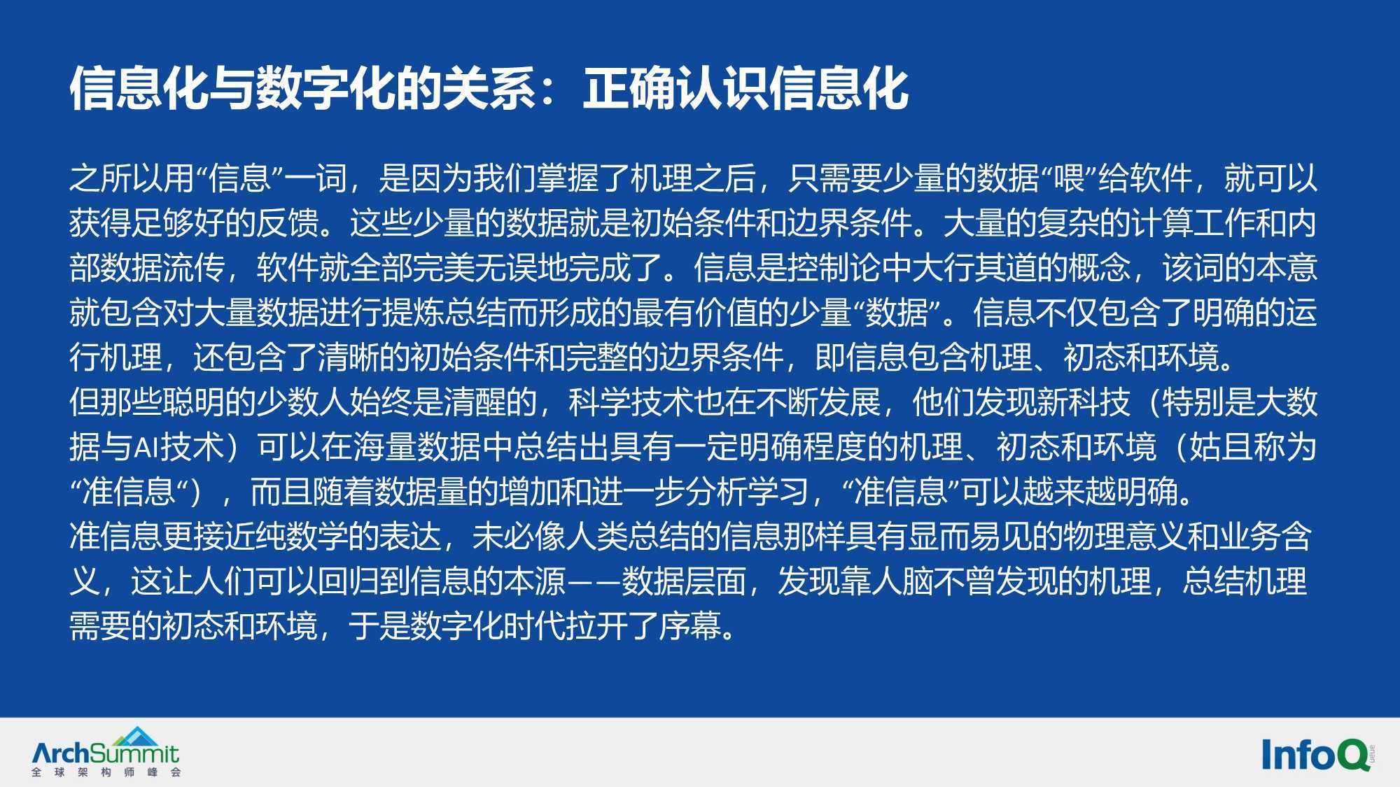 澳门与香港一码一肖一特一中管家,全面释义与警惕虚假宣传-全面释义、解释与落实 解析与释义