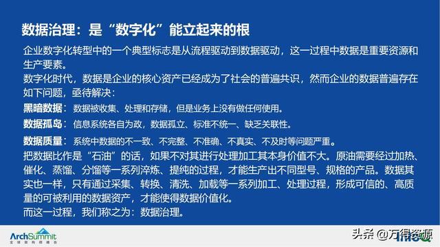 2025新澳芳草地资料和今晚澳门9点35分开奖实用性解读,全面释义与警惕虚假宣传-全面释义、解释与落实 解析与释义
