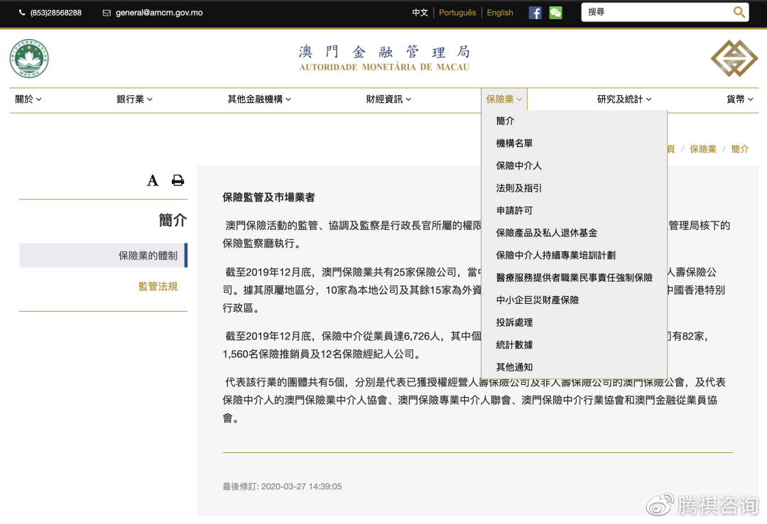 2025-2026年澳门和香港管家婆100%精准全面释义、专家解析解释与落实与警惕虚假宣传 解析与释义