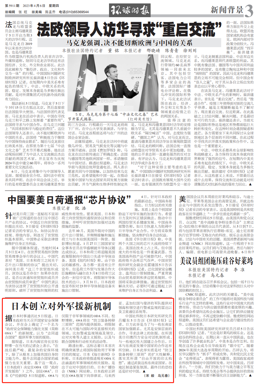 2025新澳门跟香港正版免费挂牌或澳门跟香港管家婆100%精准天天全面释义、重点解读落实和警惕虚假宣-全面释义、重点解读落实