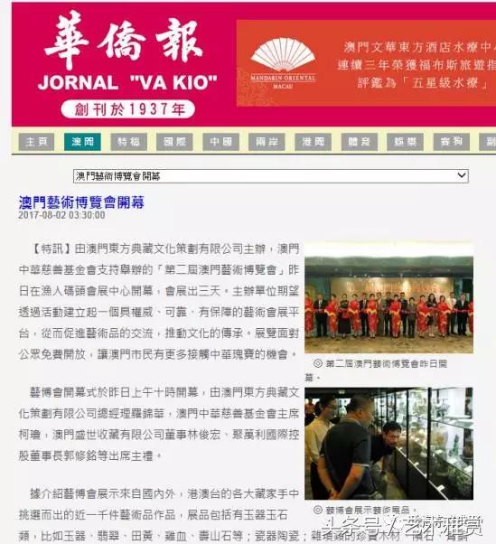 新澳今晚特9点30开什么和新澳门内部精准免费大全,全面释义与警惕虚假宣传-全面释义、解释与落实 解析与释义
