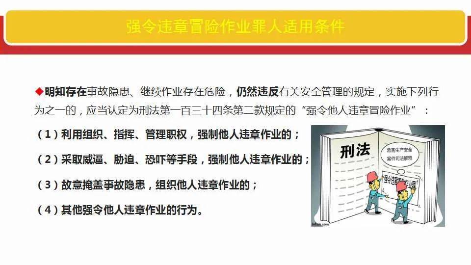 777788888精准管家婆免费版特色及2025新奥天天开奖记录,全面释义、解释与落实与警惕虚假宣传-全面释义、解释与落实 解析与释义