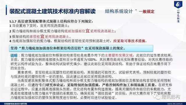 新澳2025精准最新版本資料免費和2025全年免费资料大全详细解答、解释与落实