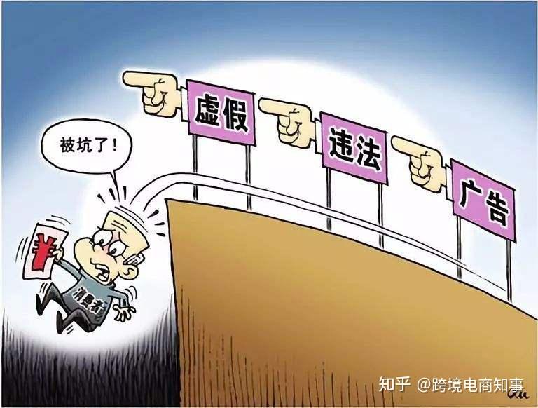 新澳今晚特9点30开什么和澳门一肖一特一一中全面释义、解释与落实与警惕虚假宣传-全面释义、解释与落实