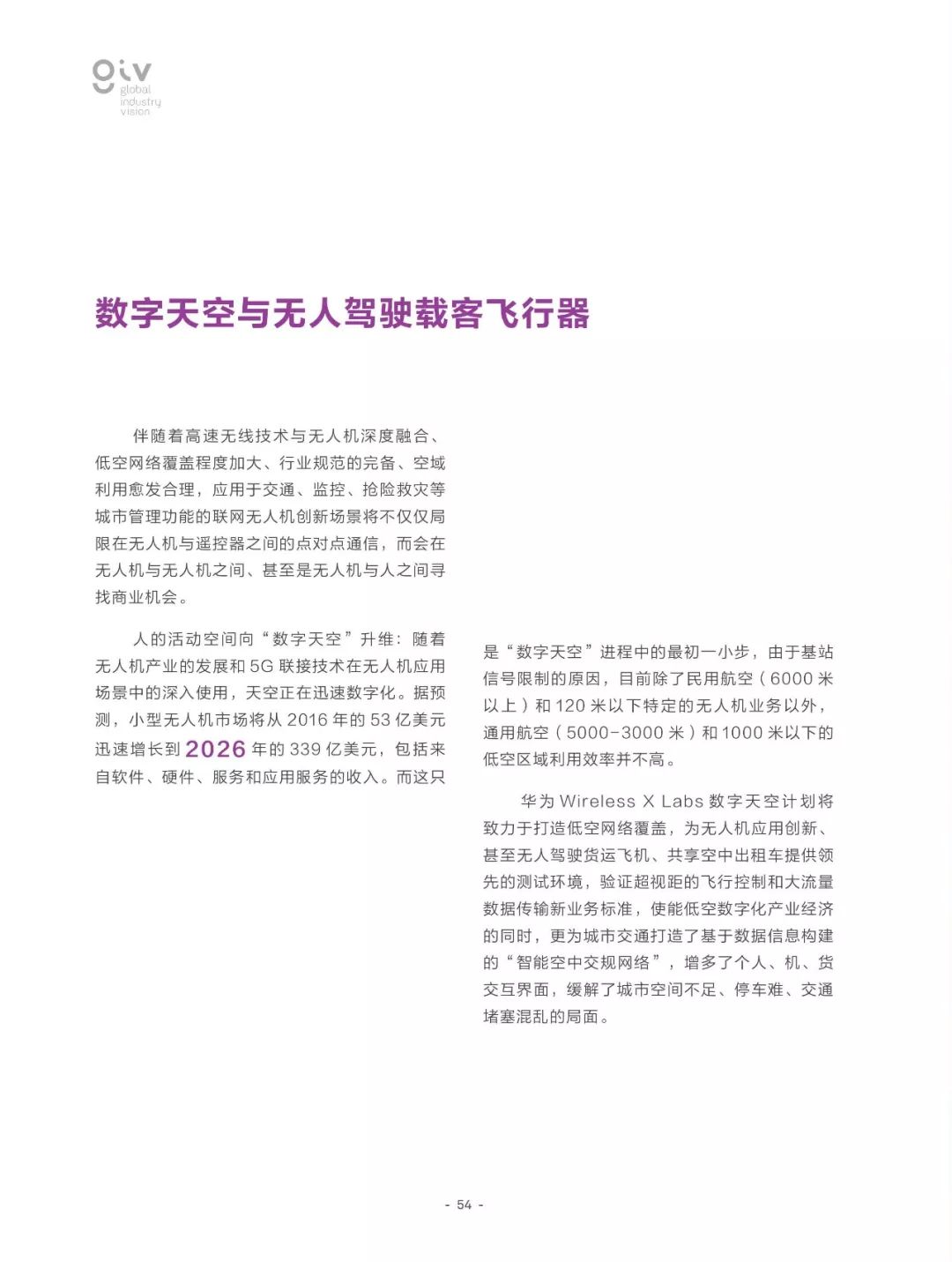 2025年全年正版免费资料大全或2025年天天彩资料大全,全面释义、解释与落实与虚假宣传-全面释义、解释与落实